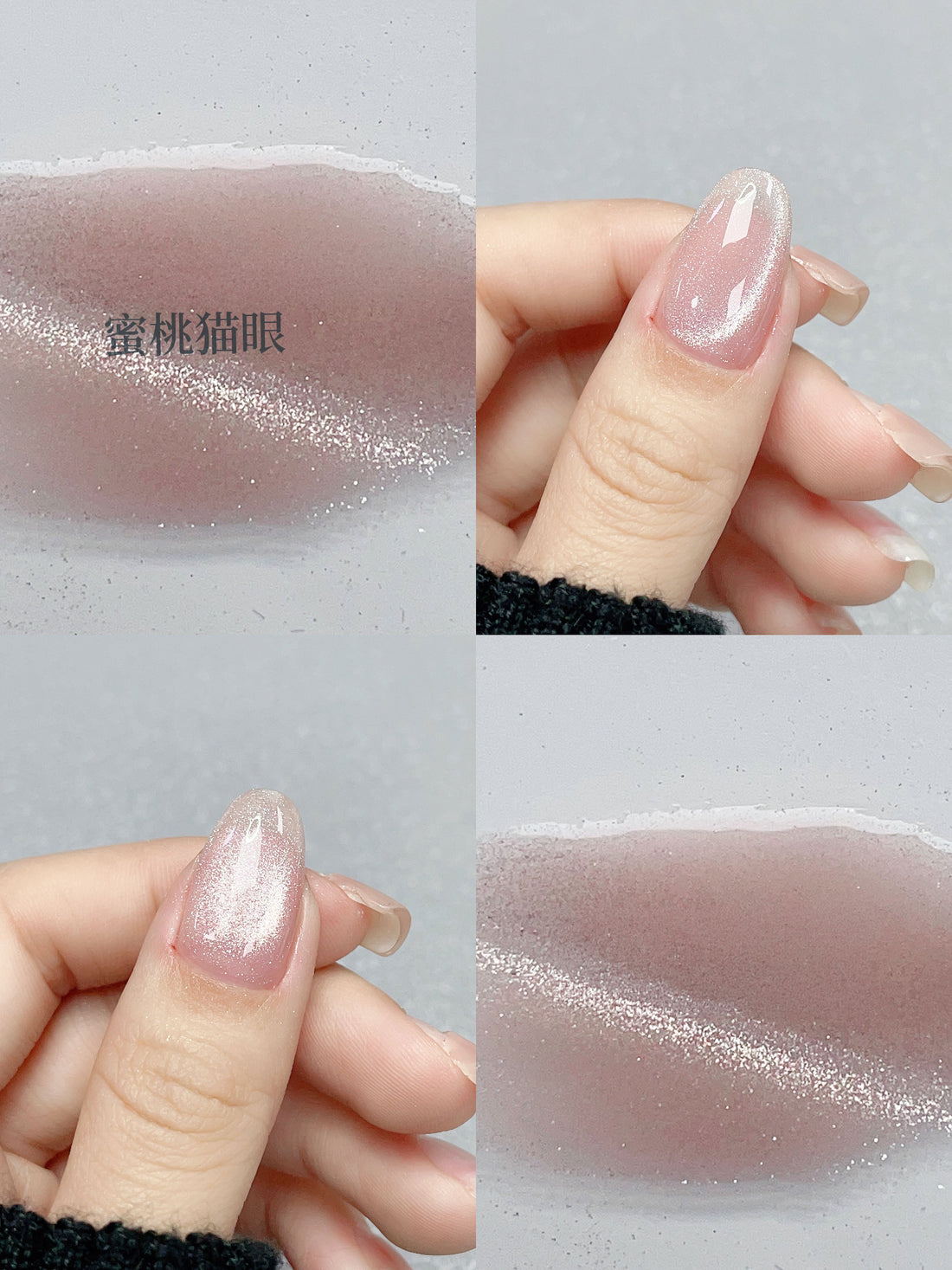 美しいマグネットネイル（猫眼ネイル）の作り方ガイド